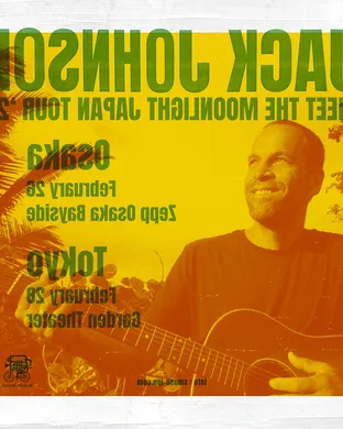 Jack Johnson Mansfield
